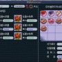 梦幻西游开环店每天费用(梦幻西游开环装店攻略)