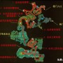 玛拉顿在哪  玛拉顿位置说明