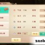 大话西游狮驼加点攻略大全(大话西游狮驼加点攻略)