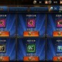 永恒战士4怎么存档  永恒战士4存档攻略
