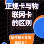如何快速识别隐形陷阱  快速识别隐形陷阱攻略