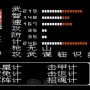 真封神演义秘籍怎么得  真封神演义秘籍获得方法
