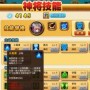 神将世界大乔怎么玩  神将世界大乔攻略