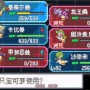 口袋妖怪黑暗降临攻略(口袋妖怪黑暗来临攻略)