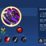 王者荣耀中的法师装备(王者荣耀攻略法师装备)