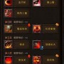斗战神宠物技能怎么学  斗战神宠物技能学习攻略