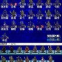 三国志姜维传功勋人物培养(三国志姜维传攻略红篮)