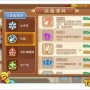 弹弹堂游戏攻略(弹弹堂手游技巧攻略)
