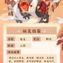 长安幻想凤凰怎么培养 长安幻想凤凰培养方法介绍