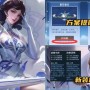 王者荣耀女神节  王者荣耀女神节活动攻略