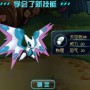 菲亚斯有哪些强力技能  菲亚斯强力技能学习攻略