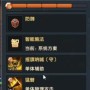 推荐适合新手的智能施法技能组合有那些  推荐适合新手的智能施法技能组合攻略