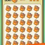 好玩的文字游戏找出6个现代物品(好玩的文字游戏)