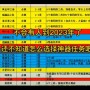 梦幻法宝怎么来(梦幻西游获得法宝攻略)