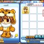 洛克王国魔法装扮  洛克王国魔法装扮怎么获得