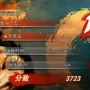 风卷残云攻略 风卷残云技能介绍
