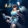 倩女幽魂女医主角剧情(倩女幽魂攻略女医)