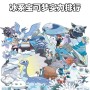 如何快速提升冰系精灵战斗力  快速提升冰系精灵战斗力攻略