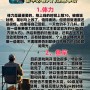 垂钓之王怎么玩  垂钓之王玩法攻略