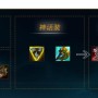 LOL战争之影人马应该怎么出装攻略