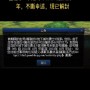 dnf封号查询申诉  dnf封号查询申诉方法