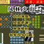 游戏中如何有效预判敌人的位置  游戏中有效预判敌人的位置攻略