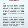 九阴真经君子堂内功怎么练  九阴真经君子堂内功修练方法