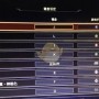无双大蛇3修改器   无双大蛇z修改器不能初始化 怎么办