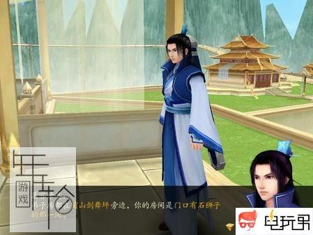 仙剑奇侠传四琼华往事奇遇(仙剑4奇遇琼华往事攻略)