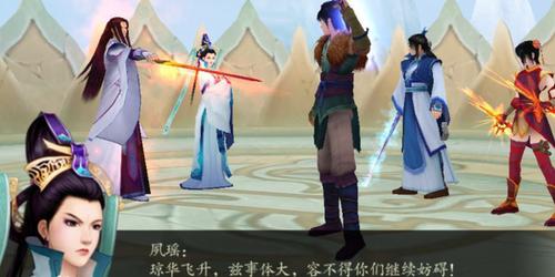 仙剑奇侠传四琼华往事奇遇(仙剑4奇遇琼华往事攻略)
