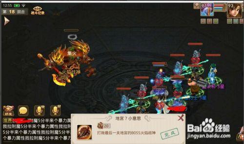 问道手游火系打地宫阵容(问道手游地宫通关攻略力火)