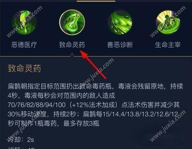 王者荣耀符文攻略扁鹊怎么用(王者荣耀符文攻略扁鹊)