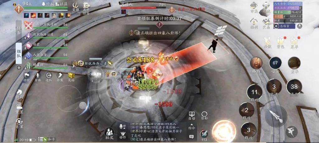 天涯明月刀手游新手入门(天涯明月刀手游前期攻略)