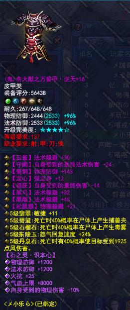 倩女幽魂挂饰加固2级(倩女幽魂95挂饰攻略)