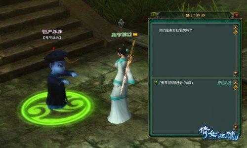倩女幽魂捉鬼大师攻略视频(倩女幽魂捉鬼大师攻略)
