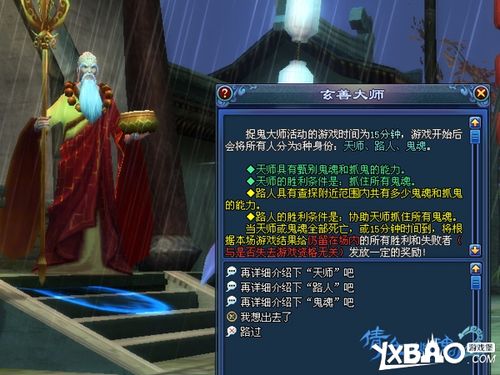 倩女幽魂捉鬼大师攻略视频(倩女幽魂捉鬼大师攻略)