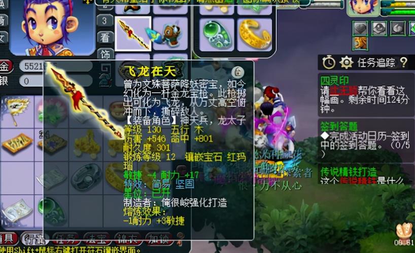 梦幻天科第一武器(梦幻西游天科比武攻略)