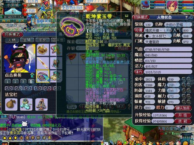 梦幻天科第一武器(梦幻西游天科比武攻略)
