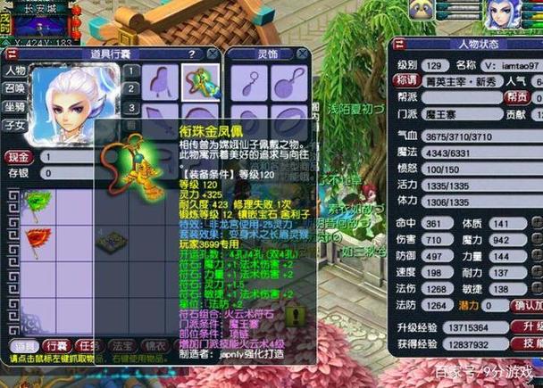 梦幻天科第一武器(梦幻西游天科比武攻略)