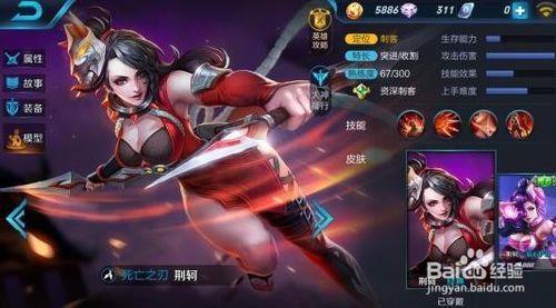 王者荣耀荆轲s9攻略图(王者荣耀荆轲s9攻略)