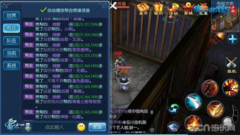 倩女幽魂射手和方士(倩女幽魂射手PK方士攻略)