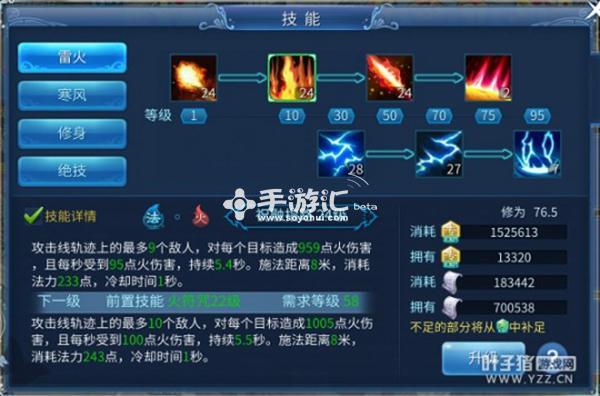 倩女幽魂射手和方士(倩女幽魂射手PK方士攻略)