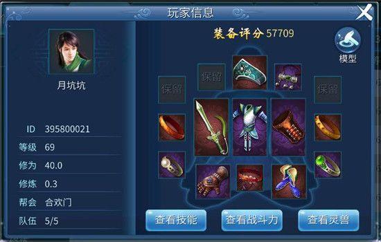 倩女幽魂射手和方士(倩女幽魂射手PK方士攻略)