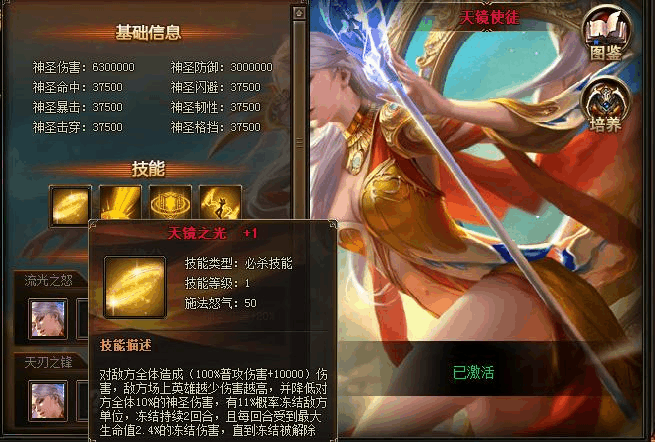 女神联盟手游攻略怎么搭配(手游女神联盟进阶攻略)