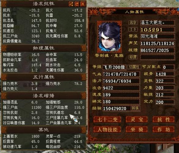 大话西游男鬼平民攻略(大话西游男鬼0元攻略)