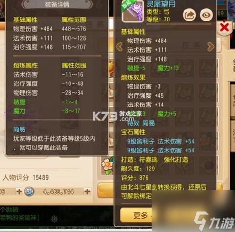 梦幻三维版宝宝怎么打那么多技能上去的(梦幻西游三维板和宝宝攻略)