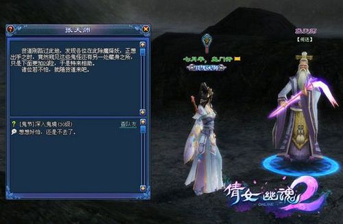 倩女幽魂手游鬼节攻略视频(倩女幽魂手游鬼节攻略)