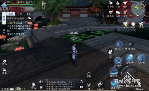 天刀手游唐寒(天刀手游唐攻略)