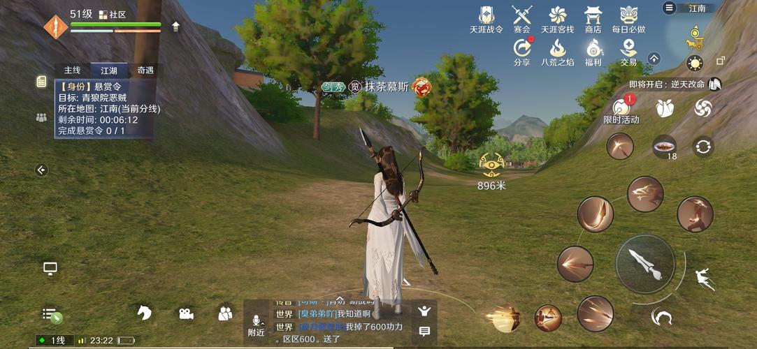天刀手游唐寒(天刀手游唐攻略)