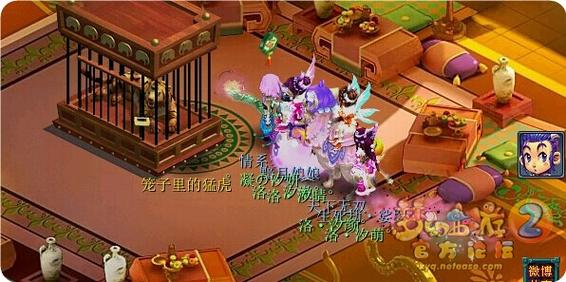 梦幻西游宝象国情攻略最新(梦幻西游宝象国情攻略)